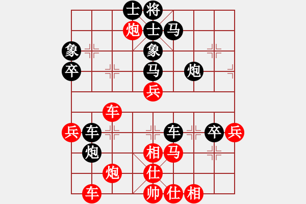 象棋棋譜圖片：111局 A40- 起馬局-BugChess19-04-09 x64 NO SSE4-2(專業(yè)) - 步數(shù)：50 