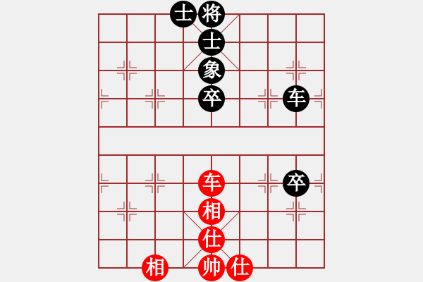 象棋棋譜圖片：wddds(2段)-和-plingxiang(3段) - 步數(shù)：100 