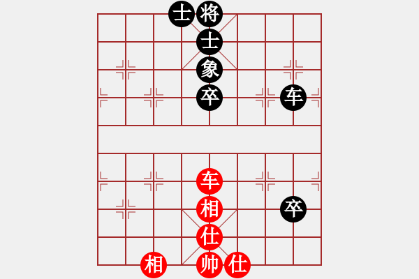 象棋棋譜圖片：wddds(2段)-和-plingxiang(3段) - 步數(shù)：103 