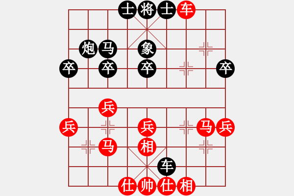 象棋棋譜圖片：wddds(2段)-和-plingxiang(3段) - 步數(shù)：30 