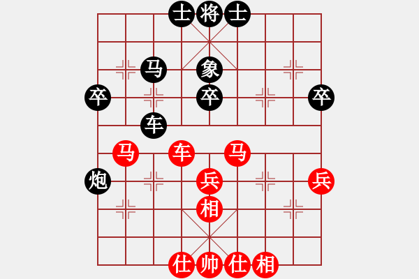 象棋棋譜圖片：wddds(2段)-和-plingxiang(3段) - 步數(shù)：40 