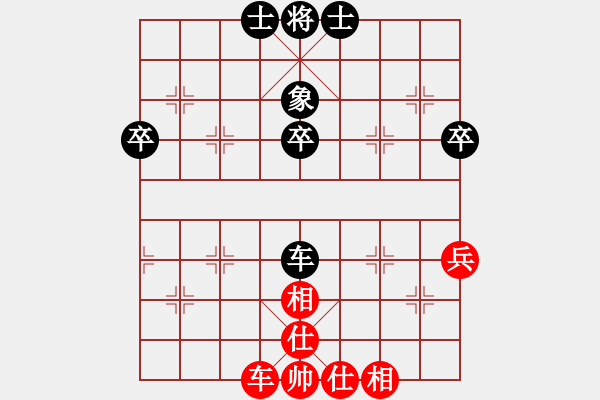 象棋棋譜圖片：wddds(2段)-和-plingxiang(3段) - 步數(shù)：50 