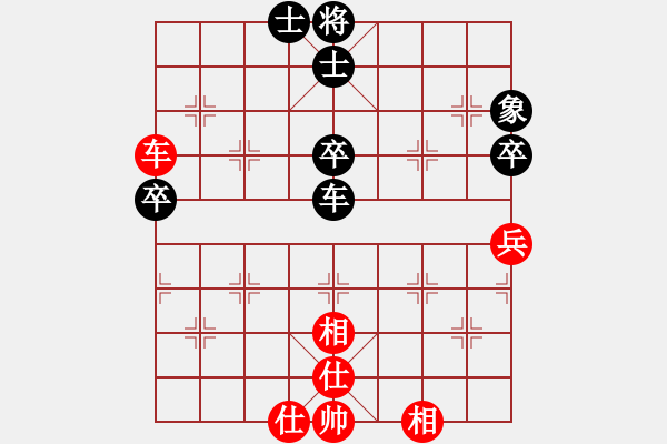 象棋棋譜圖片：wddds(2段)-和-plingxiang(3段) - 步數(shù)：60 