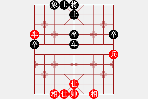 象棋棋譜圖片：wddds(2段)-和-plingxiang(3段) - 步數(shù)：70 