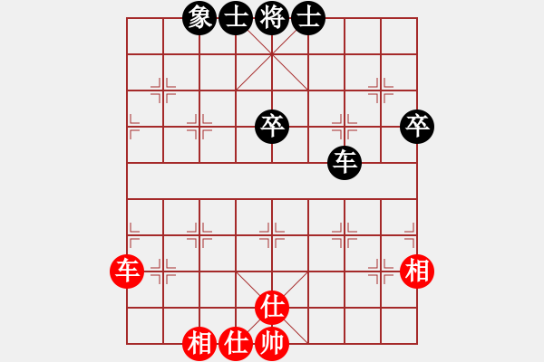 象棋棋譜圖片：wddds(2段)-和-plingxiang(3段) - 步數(shù)：80 