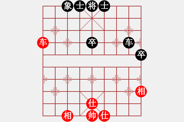 象棋棋譜圖片：wddds(2段)-和-plingxiang(3段) - 步數(shù)：90 