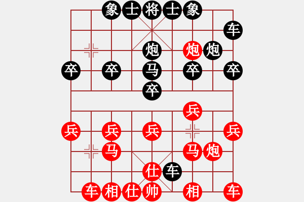 象棋棋譜圖片：夢(mèng)幻蝴蝶(月將)-負(fù)-李謐(至尊) - 步數(shù)：20 