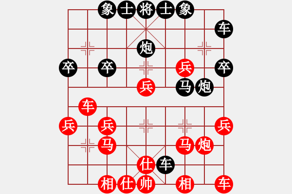 象棋棋譜圖片：夢(mèng)幻蝴蝶(月將)-負(fù)-李謐(至尊) - 步數(shù)：30 