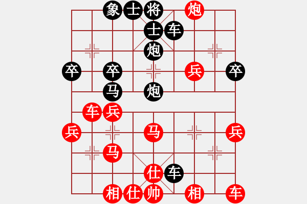 象棋棋譜圖片：夢(mèng)幻蝴蝶(月將)-負(fù)-李謐(至尊) - 步數(shù)：40 