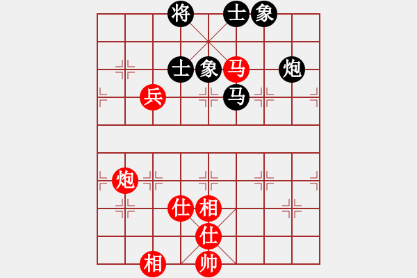 象棋棋譜圖片：魚蛋(7段)-和-thuongem(5段) - 步數(shù)：110 