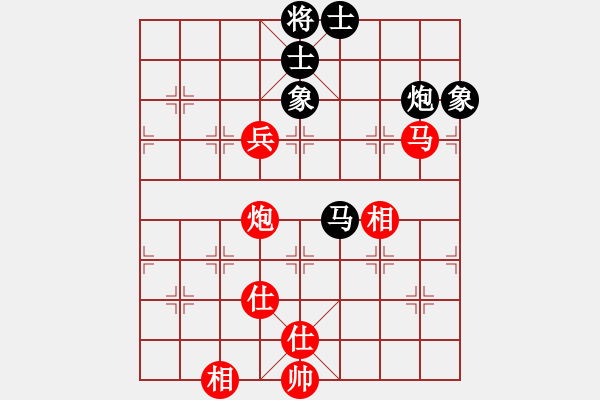 象棋棋譜圖片：魚蛋(7段)-和-thuongem(5段) - 步數(shù)：120 