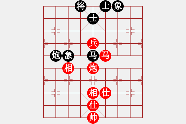 象棋棋譜圖片：魚蛋(7段)-和-thuongem(5段) - 步數(shù)：140 