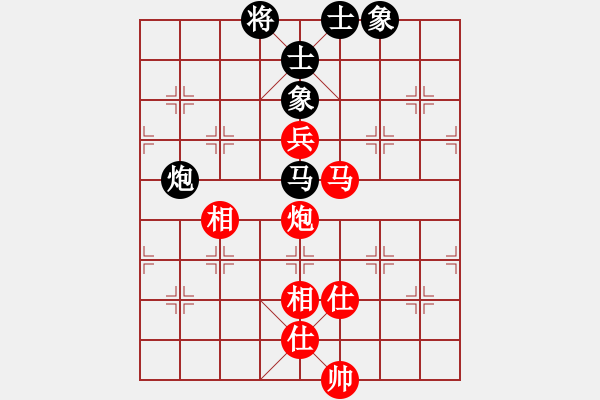 象棋棋譜圖片：魚蛋(7段)-和-thuongem(5段) - 步數(shù)：150 