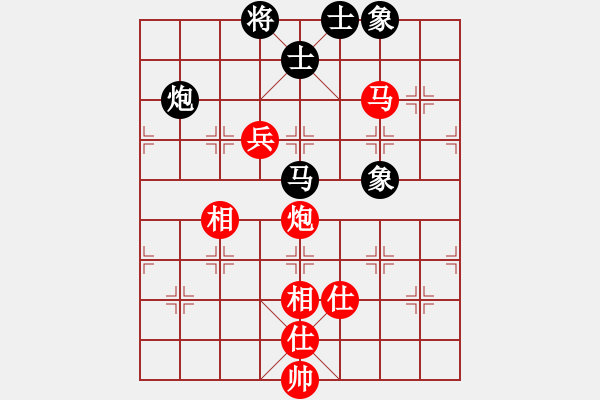 象棋棋譜圖片：魚蛋(7段)-和-thuongem(5段) - 步數(shù)：160 