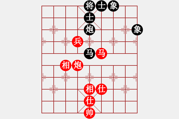 象棋棋譜圖片：魚蛋(7段)-和-thuongem(5段) - 步數(shù)：167 