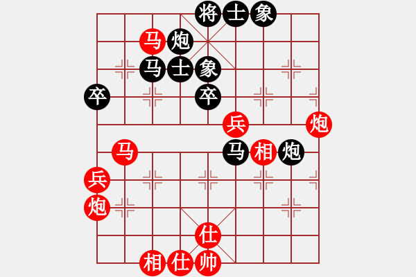 象棋棋譜圖片：魚蛋(7段)-和-thuongem(5段) - 步數(shù)：60 