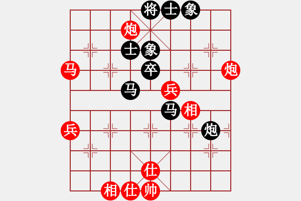 象棋棋譜圖片：魚蛋(7段)-和-thuongem(5段) - 步數(shù)：70 