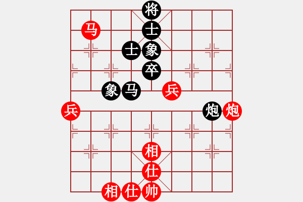 象棋棋譜圖片：魚蛋(7段)-和-thuongem(5段) - 步數(shù)：80 