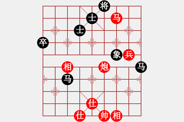 象棋棋譜圖片：龍奕(3段)-勝-榮華長考(2段) - 步數(shù)：118 