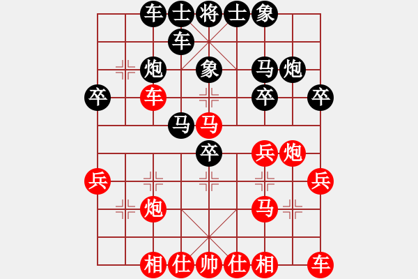 象棋棋譜圖片：龍奕(3段)-勝-榮華長考(2段) - 步數(shù)：30 