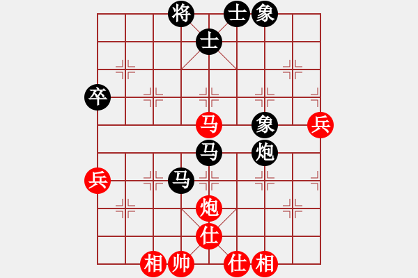 象棋棋譜圖片：龍奕(3段)-勝-榮華長考(2段) - 步數(shù)：70 