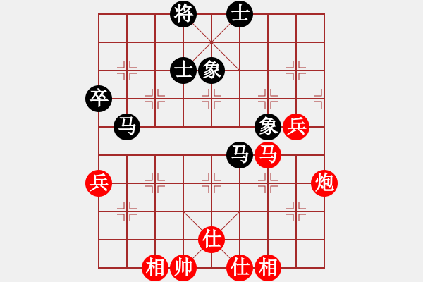 象棋棋譜圖片：龍奕(3段)-勝-榮華長考(2段) - 步數(shù)：80 