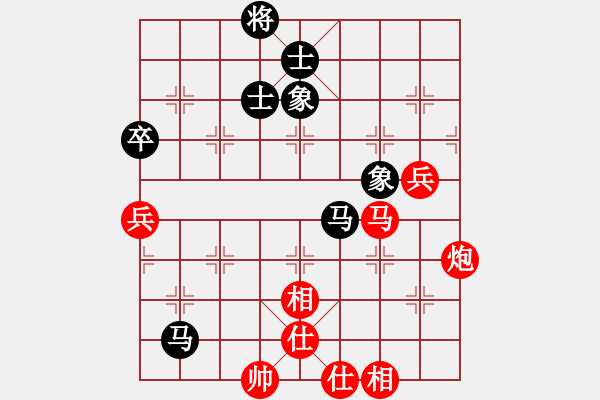 象棋棋譜圖片：龍奕(3段)-勝-榮華長考(2段) - 步數(shù)：90 