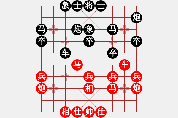 象棋棋譜圖片：黃金葉(1星)-負(fù)-李團(tuán)結(jié)(9星) - 步數(shù)：30 