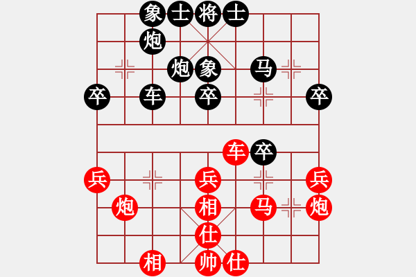 象棋棋譜圖片：黃金葉(1星)-負(fù)-李團(tuán)結(jié)(9星) - 步數(shù)：40 