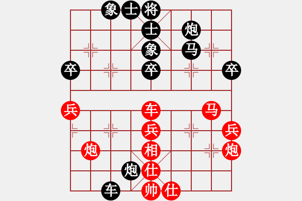 象棋棋譜圖片：黃金葉(1星)-負(fù)-李團(tuán)結(jié)(9星) - 步數(shù)：50 