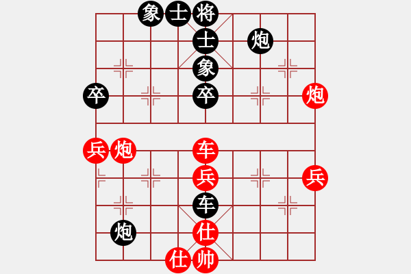 象棋棋譜圖片：黃金葉(1星)-負(fù)-李團(tuán)結(jié)(9星) - 步數(shù)：60 