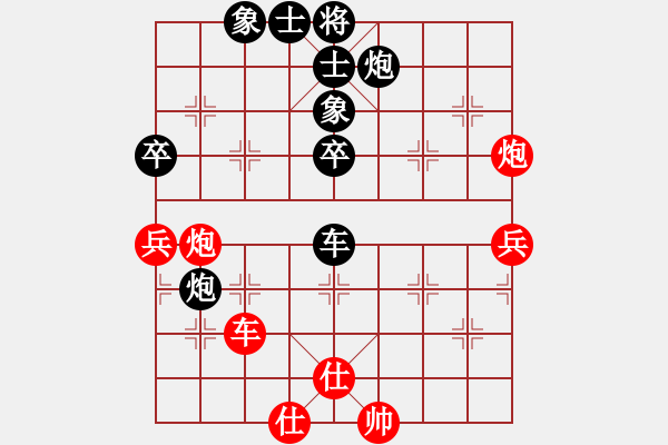 象棋棋譜圖片：黃金葉(1星)-負(fù)-李團(tuán)結(jié)(9星) - 步數(shù)：70 