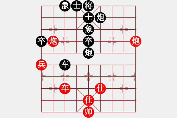 象棋棋譜圖片：黃金葉(1星)-負(fù)-李團(tuán)結(jié)(9星) - 步數(shù)：82 