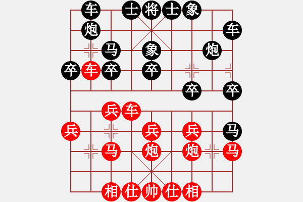 象棋棋譜圖片：偶是菜鳥(4段)-勝-棋隱梅花版(4段)五七炮互進(jìn)三兵對屏風(fēng)馬邊卒右馬外盤河 紅左橫車對黑飛左象 - 步數(shù)：20 