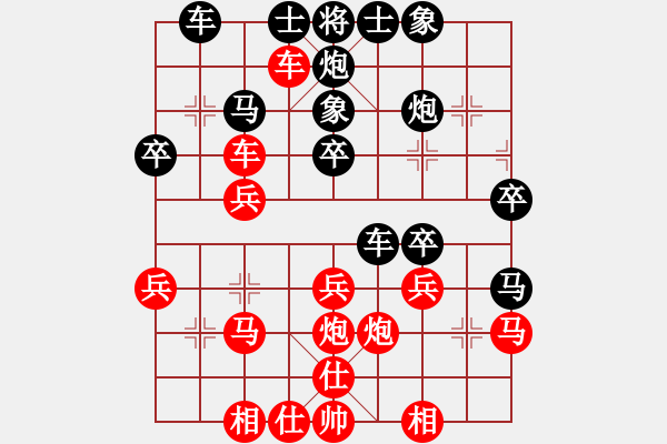 象棋棋譜圖片：偶是菜鳥(4段)-勝-棋隱梅花版(4段)五七炮互進(jìn)三兵對屏風(fēng)馬邊卒右馬外盤河 紅左橫車對黑飛左象 - 步數(shù)：30 