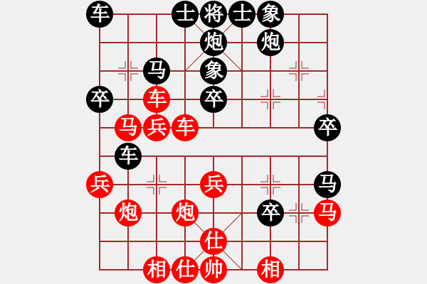 象棋棋譜圖片：偶是菜鳥(4段)-勝-棋隱梅花版(4段)五七炮互進(jìn)三兵對屏風(fēng)馬邊卒右馬外盤河 紅左橫車對黑飛左象 - 步數(shù)：40 