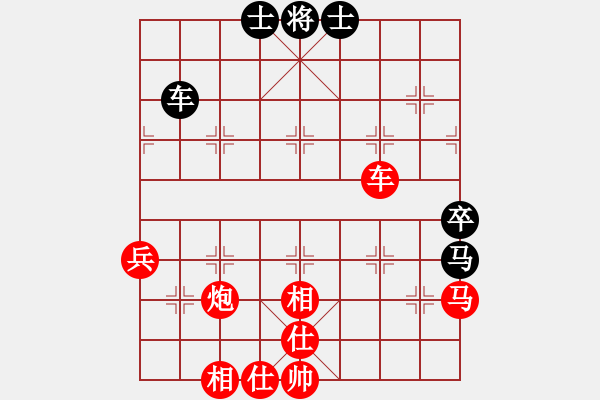 象棋棋譜圖片：偶是菜鳥(4段)-勝-棋隱梅花版(4段)五七炮互進(jìn)三兵對屏風(fēng)馬邊卒右馬外盤河 紅左橫車對黑飛左象 - 步數(shù)：80 