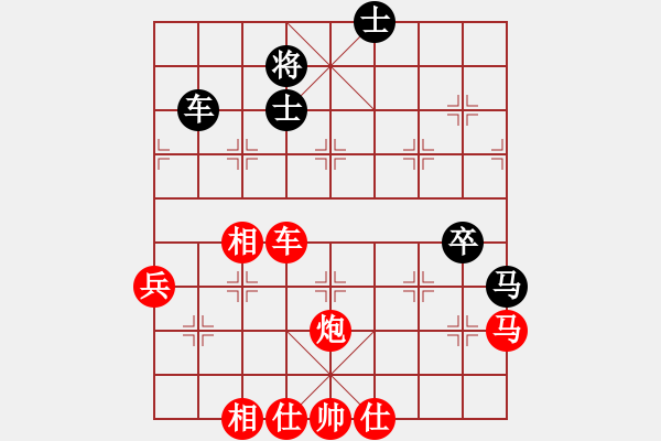 象棋棋譜圖片：偶是菜鳥(4段)-勝-棋隱梅花版(4段)五七炮互進(jìn)三兵對屏風(fēng)馬邊卒右馬外盤河 紅左橫車對黑飛左象 - 步數(shù)：90 