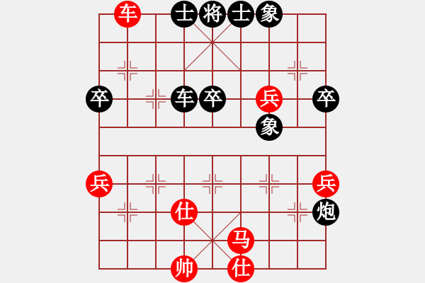 象棋棋譜圖片：2017-07-31佚名-陳沖 中炮兩頭蛇對(duì)左三步虎 - 步數(shù)：78 