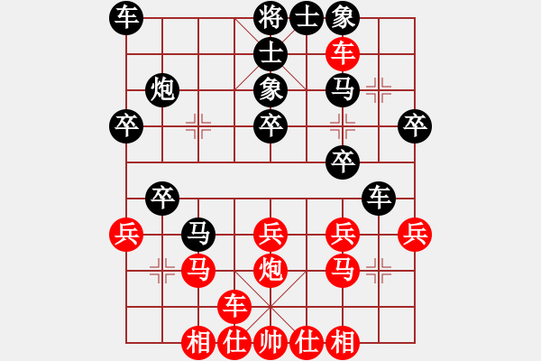 象棋棋譜圖片：心羽[1342995629] -VS- N年 後[20677397] - 步數(shù)：30 