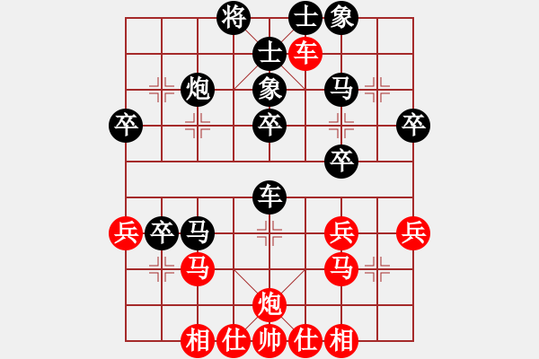 象棋棋譜圖片：心羽[1342995629] -VS- N年 後[20677397] - 步數(shù)：40 