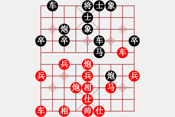 象棋棋谱图片：男子组：一6 江苏徐超先和江苏徐天红 - 步数：30 