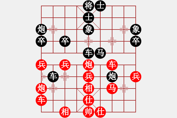 象棋棋谱图片：男子组：一6 江苏徐超先和江苏徐天红 - 步数：40 