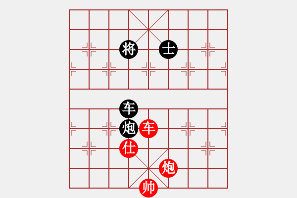 象棋棋譜圖片：assaa(5r)-勝-jzfaoc(5r) - 步數(shù)：150 