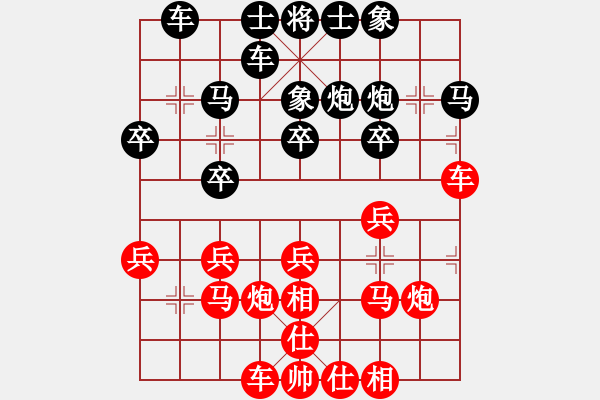 象棋棋譜圖片：assaa(5r)-勝-jzfaoc(5r) - 步數(shù)：20 