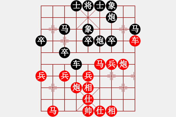 象棋棋譜圖片：assaa(5r)-勝-jzfaoc(5r) - 步數(shù)：30 