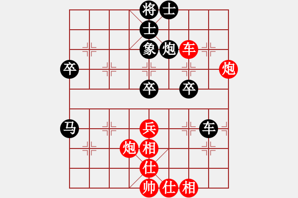 象棋棋譜圖片：assaa(5r)-勝-jzfaoc(5r) - 步數(shù)：70 