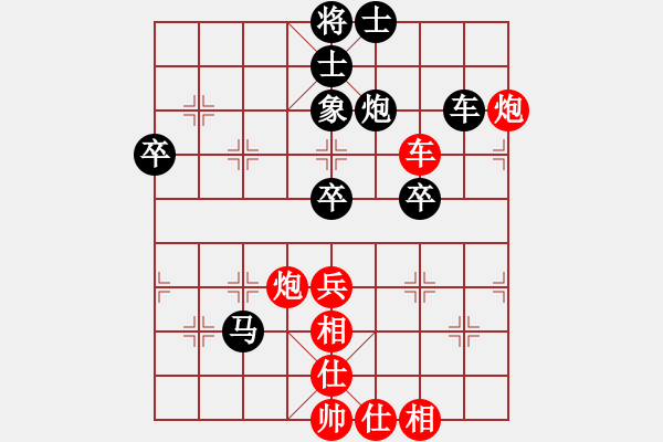 象棋棋譜圖片：assaa(5r)-勝-jzfaoc(5r) - 步數(shù)：80 