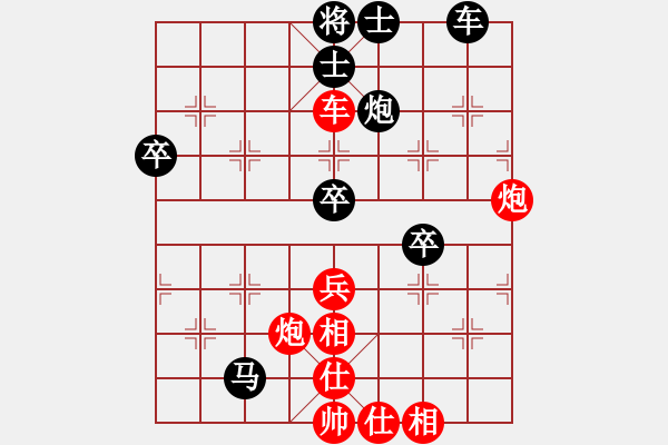 象棋棋譜圖片：assaa(5r)-勝-jzfaoc(5r) - 步數(shù)：90 