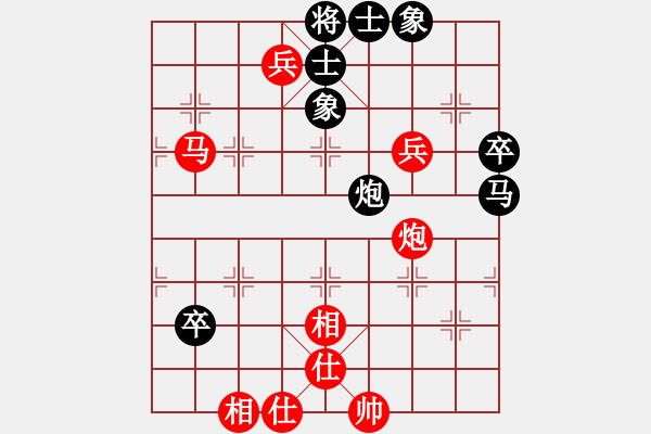 象棋棋譜圖片：星月飛揚(yáng)(北斗)-勝-網(wǎng)絡(luò)人機(jī)王(北斗) - 步數(shù)：100 